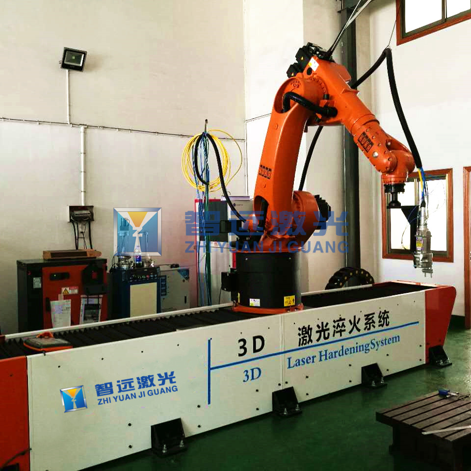 模具3D淬火系统