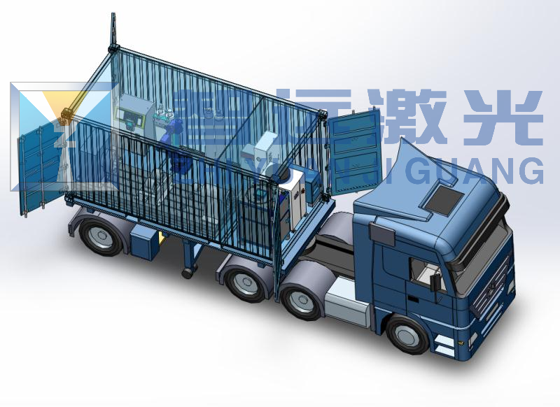 激光熔覆现场修复移动方舱